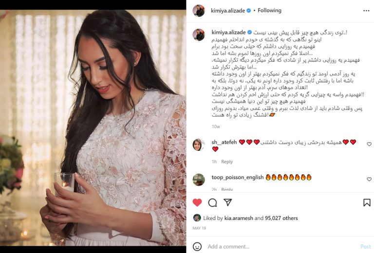 پست کیمیا علیزاده درباره طلاقش