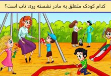  هوش تصویری مادر