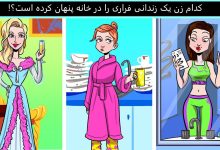 تست بینایی پنهان کار