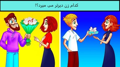 آزمون شناسایی مرگبار