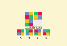 تست هوش ریاضی ترتیتب رنگ