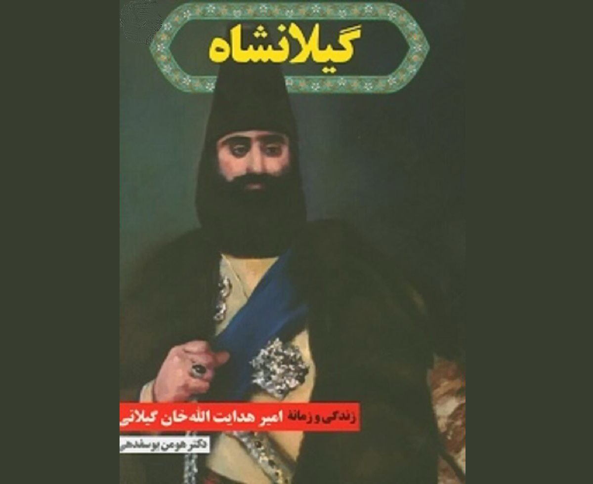 تقی خان فومنی در سریال گیلدخت2