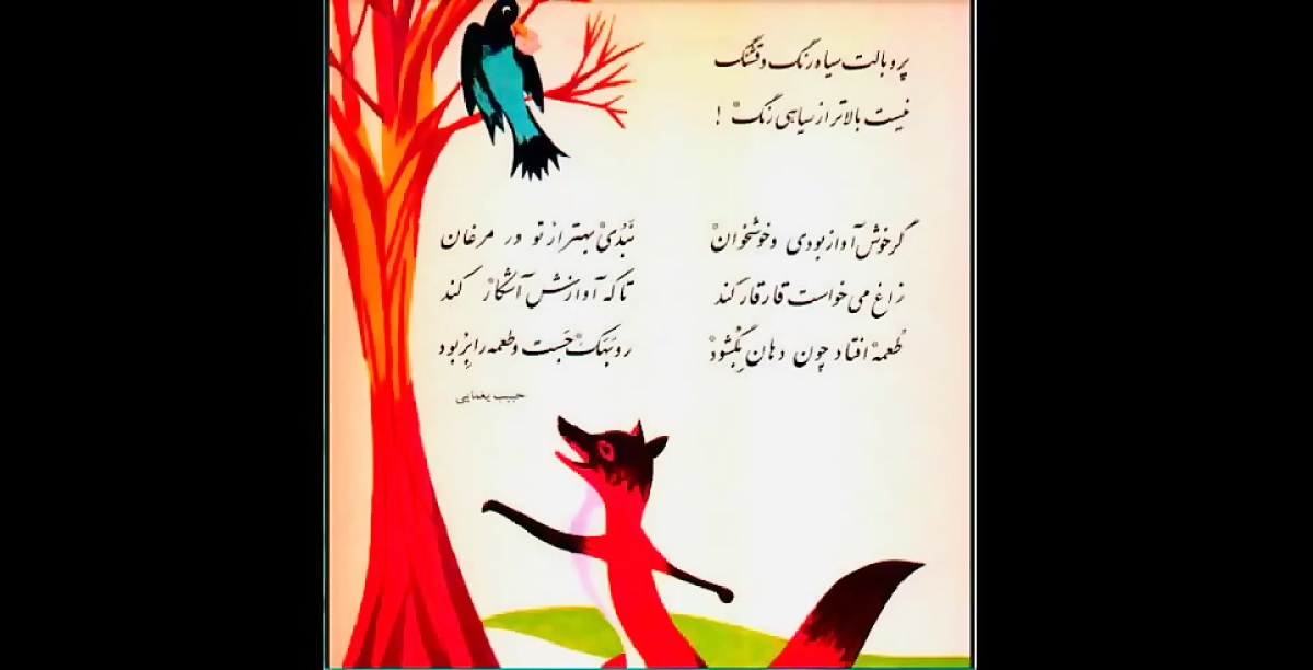 عکسهای کتاب فارسی8