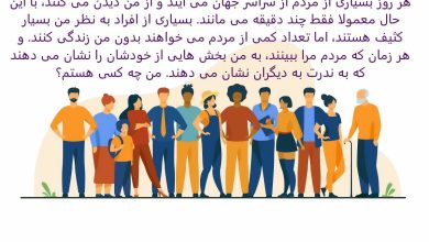 معمای سخت و دشوار