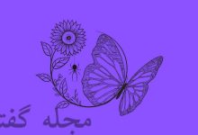 تست شخصیت توجه به جزییات