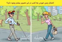 هوش تصویری فردی که زمین می خورد