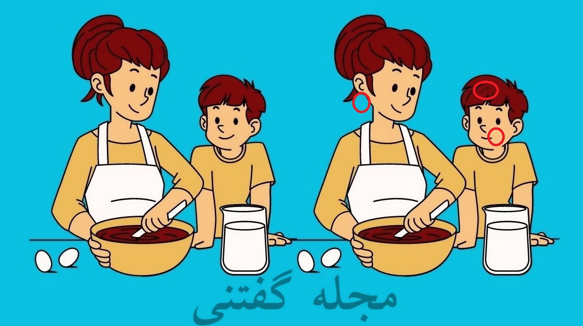 تفاوت تصویری مادر و فرزند در آشپزخانه 2