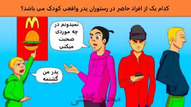 آزمون شناسایی پدر واقعی کودک