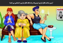 آزمون هوش شناسایی قاتل2