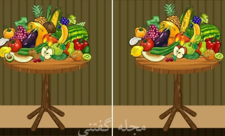 تفاوت تصویری میز میوه ها