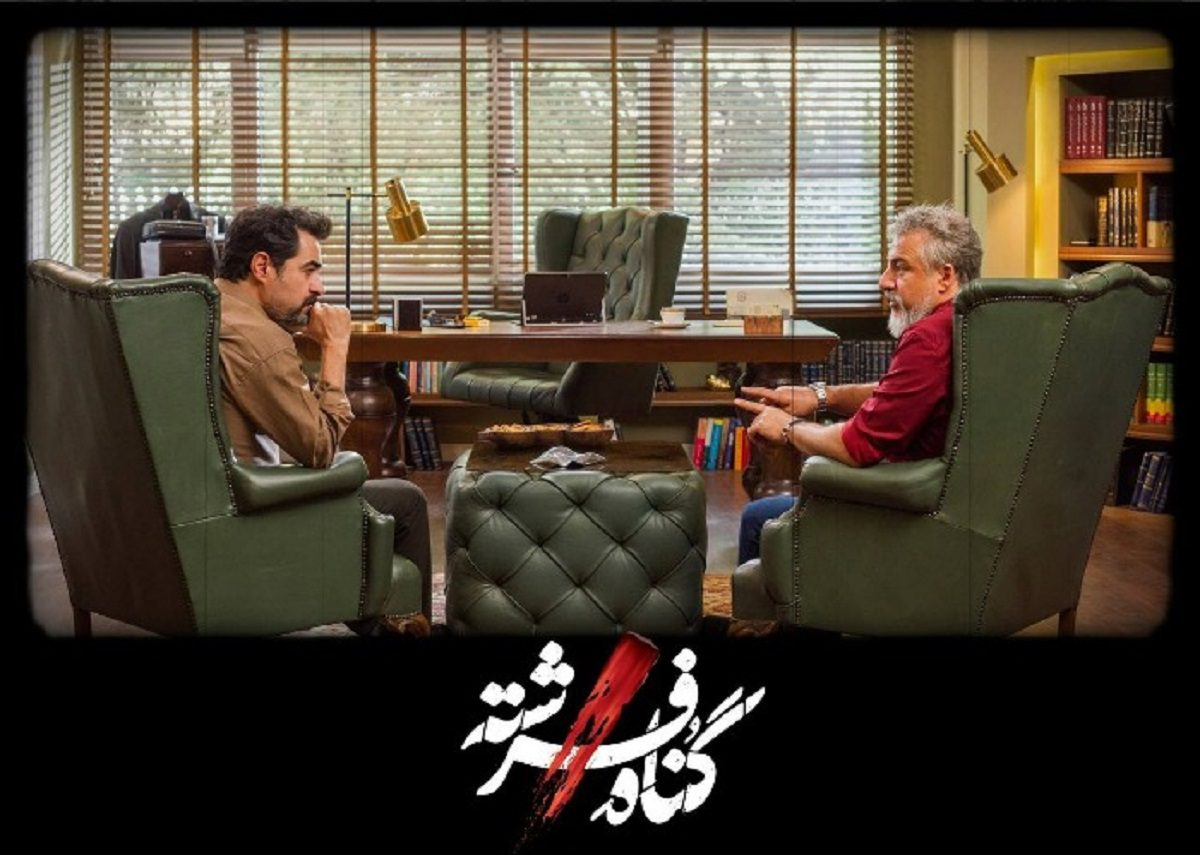 امیر آقایی و شهاب حسینی در سریال گناه فرشته