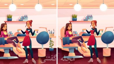 تفاوت تصویری آرایشگاه زنانه