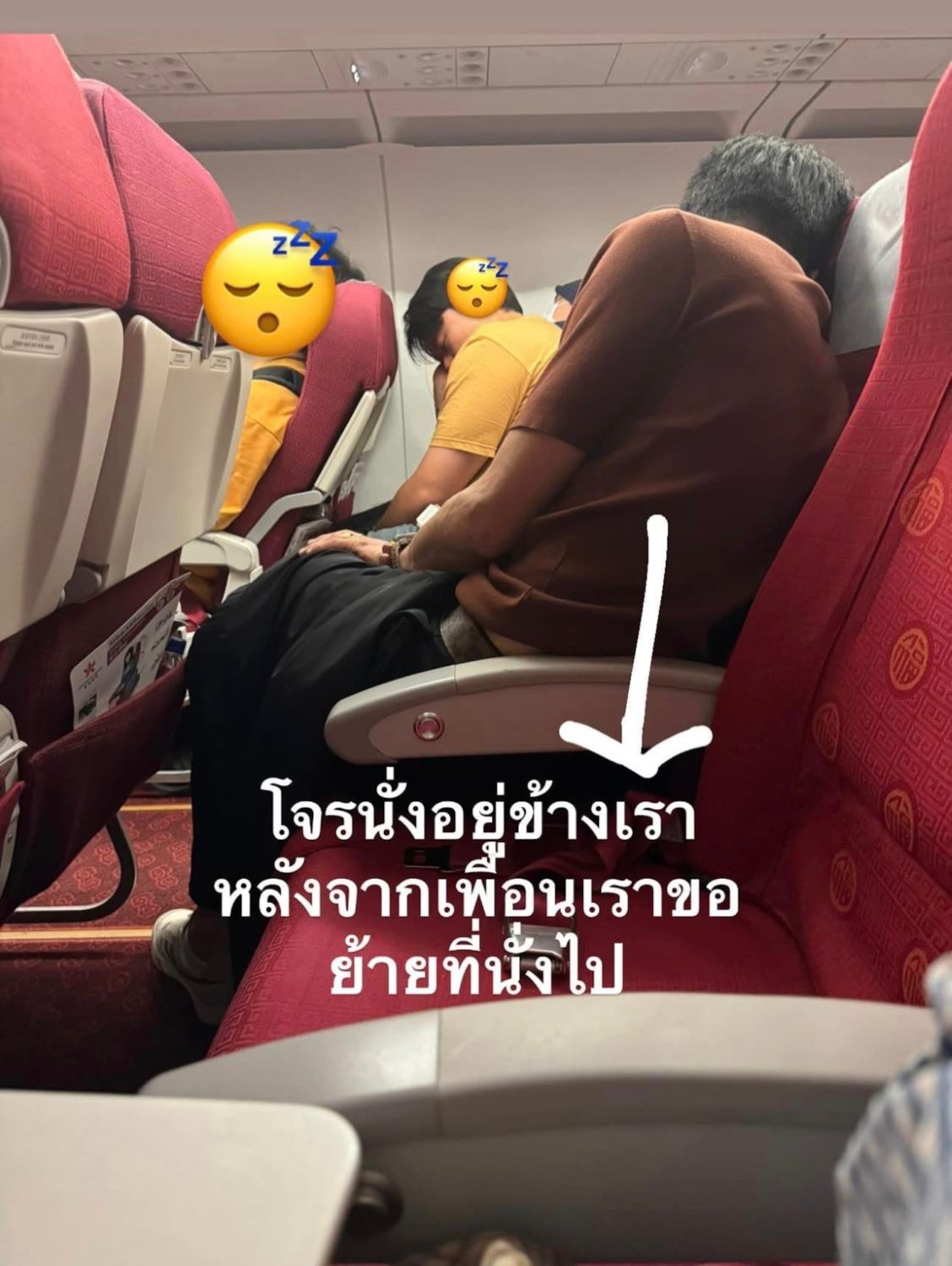 جیب بری در هواپیما از یک گردشگر تایلندی