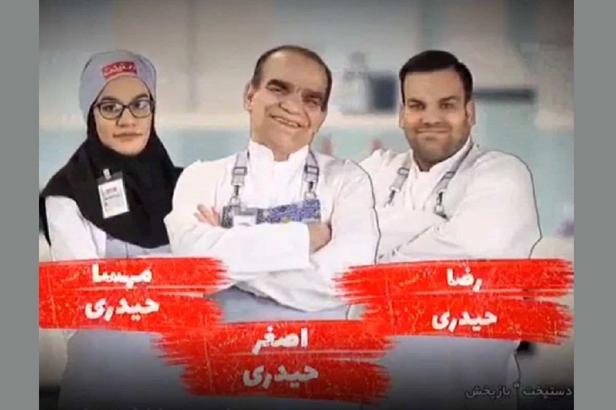 فرزندان اصغر حیدری