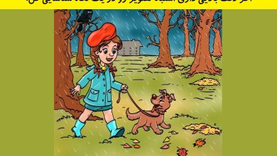 اشتباه تصویر دخترک در جنگل