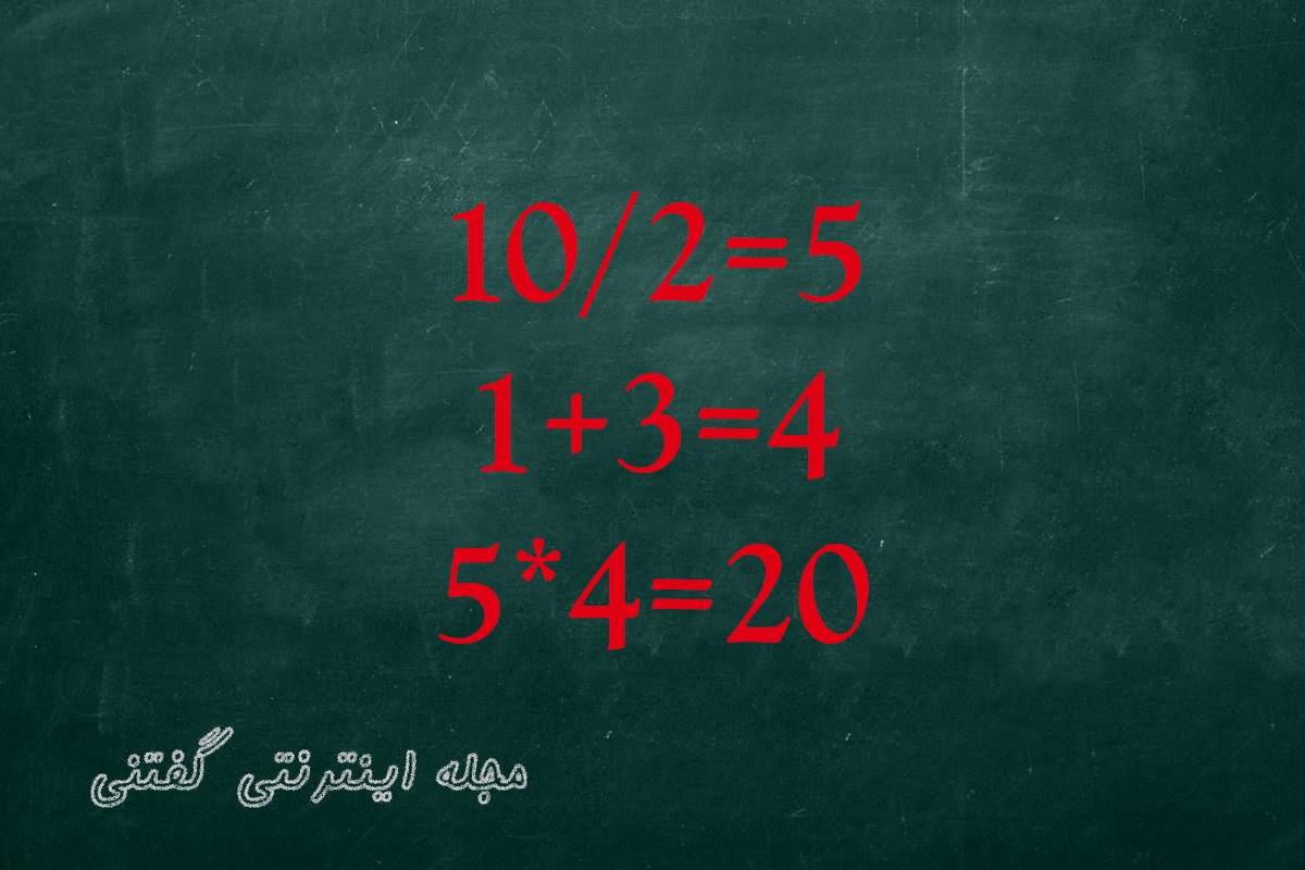 سوال ریاضی حل عبارت ساده 2