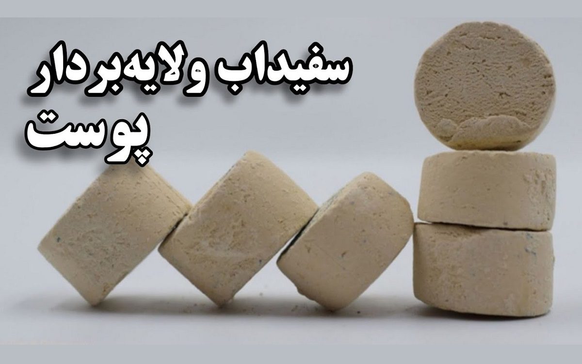 لایه بردار طبیعی5