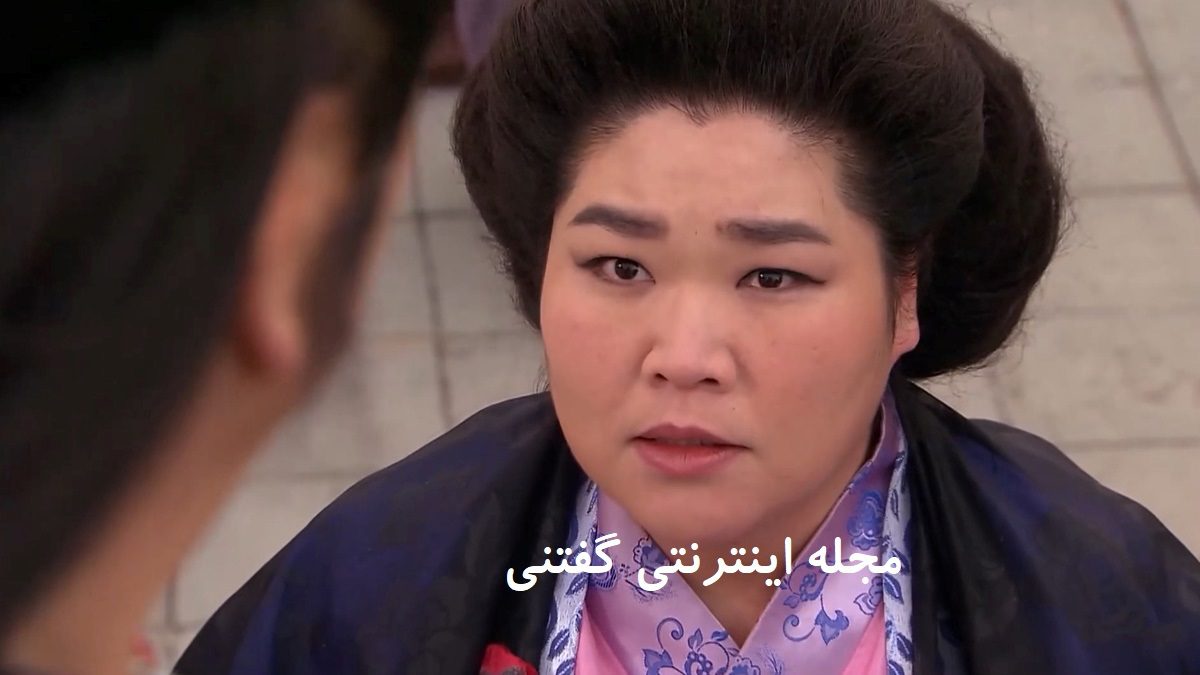 بانو تِدِه بیرون سریال جومونگ 3 2