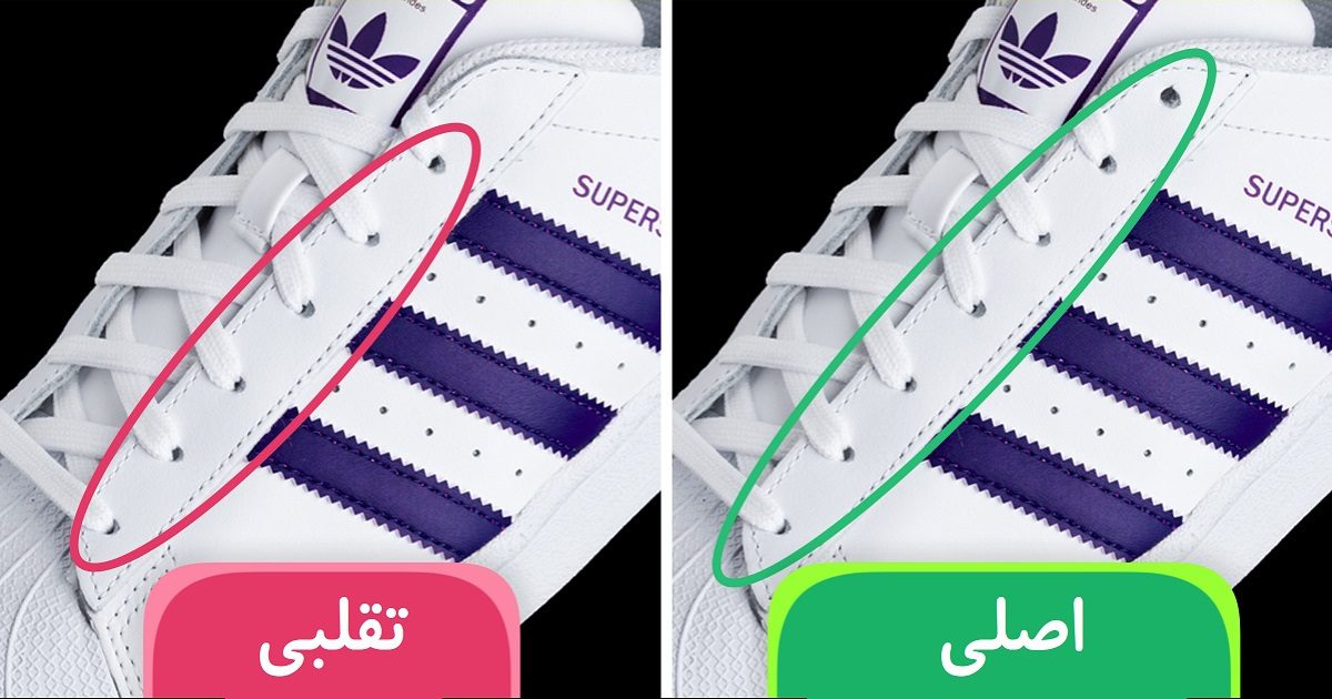تشخیص اصلی یا تقلبی بودن برندهای معروف 8