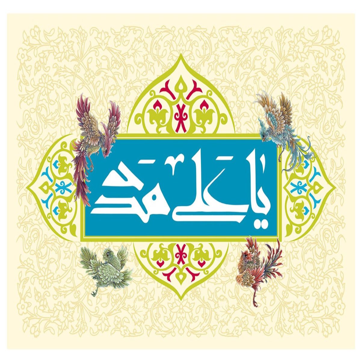 دعای امام علی (ع) برا افزایش رزق و روزی 1