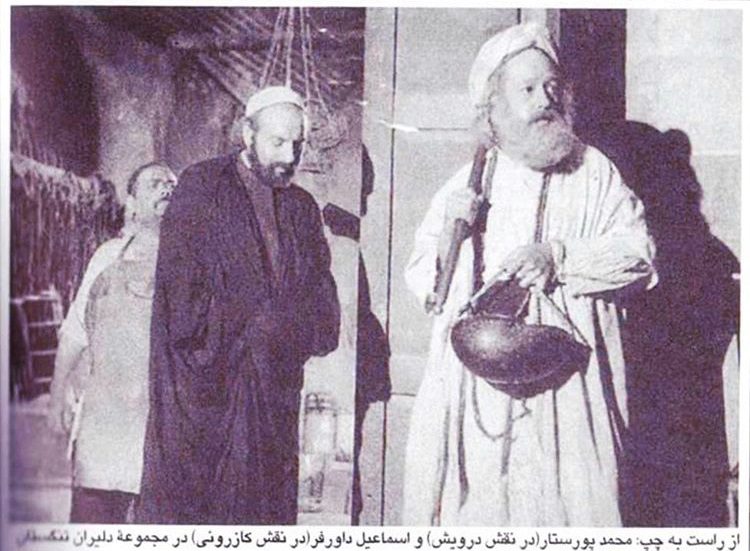 سریال دلیران تنگستان