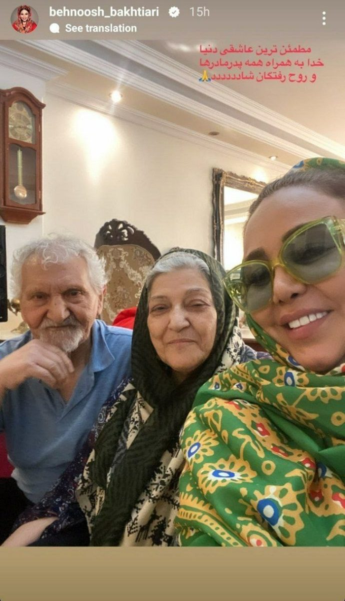 عکس خانوادگی بازیگران خانه به دوش2