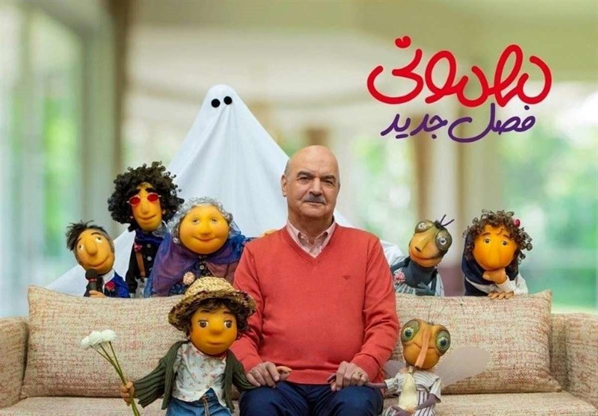 مهمونی