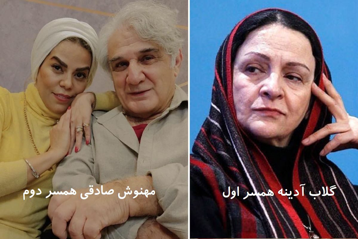 همسران مهدی هاشمی
