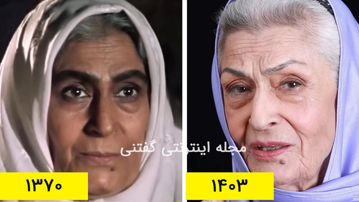 ژاله علو