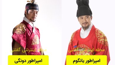 امپراطور دونگی و امپراطور یانگوم