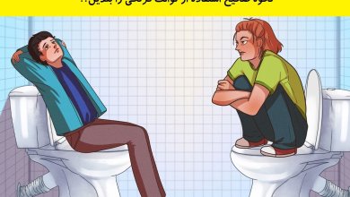 نحوه صحیح استفاده از توالت فرنگی