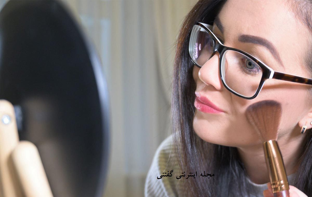 آرایش برای عینکیها2