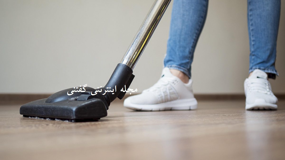 تمیز کردن پارکت و کفپوش چوبی4