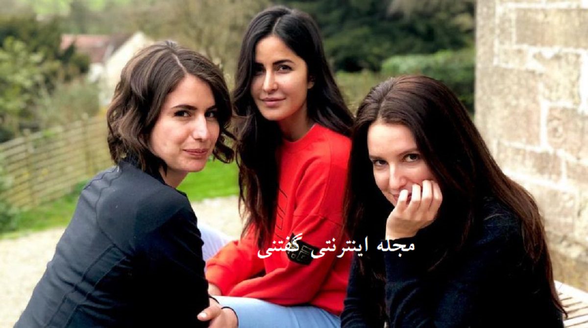 خواهران کاترینا کایف