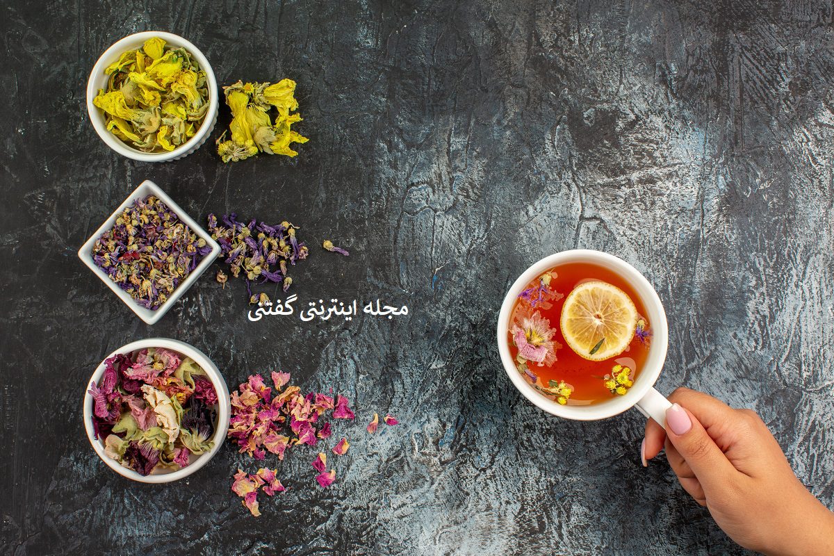 دمنوش های قاتل بلغم2