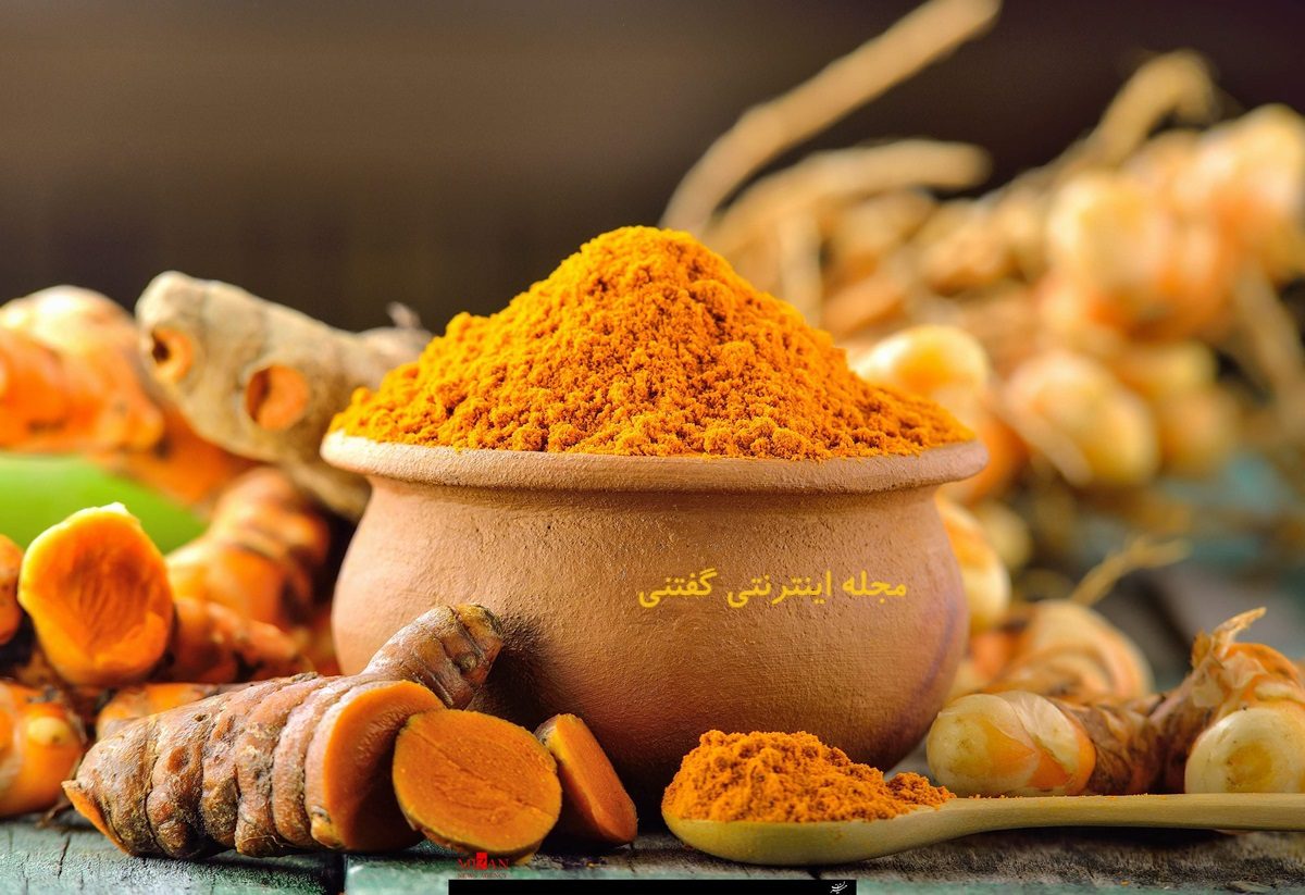 چای زردچوبه 1