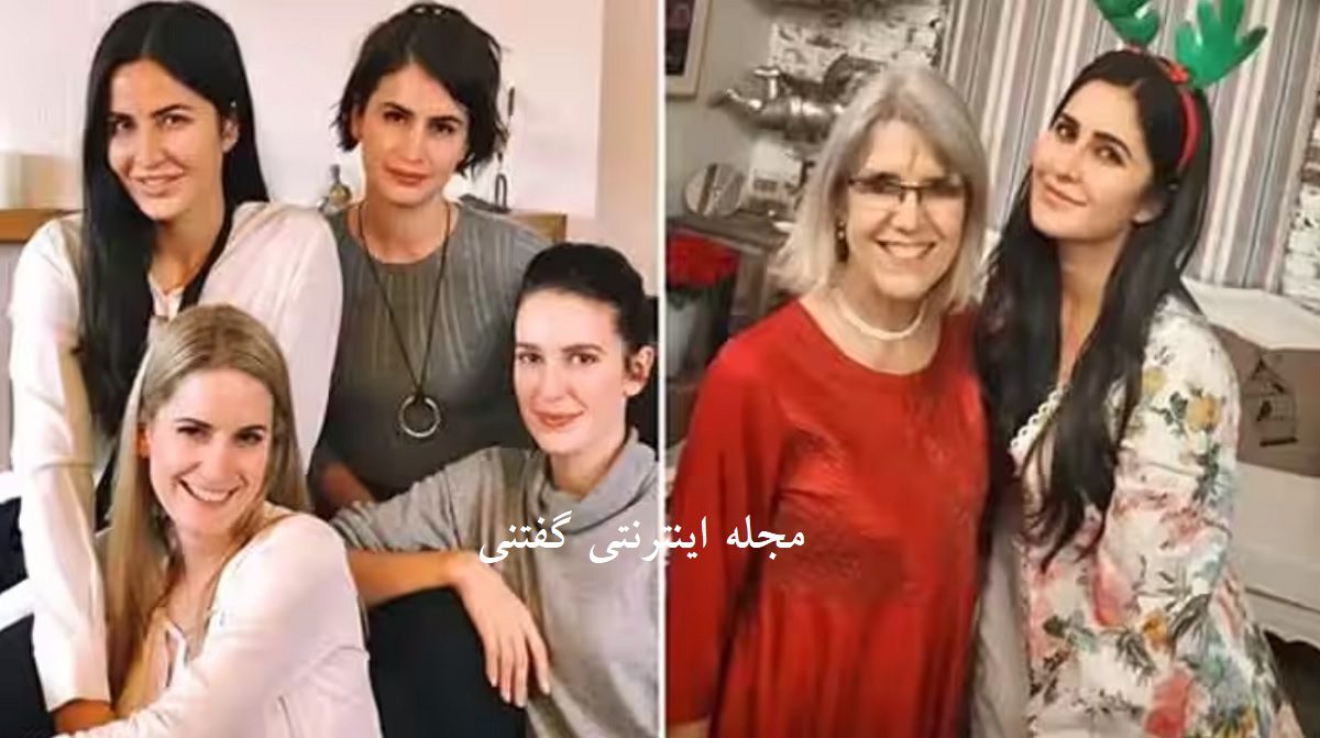 کاترینا کایف1
