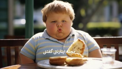 رژیم غذایی برای کودکان چاق