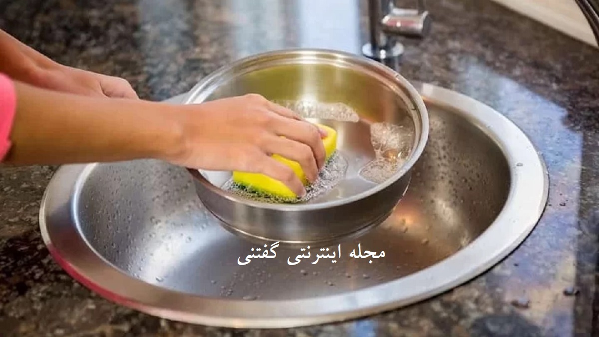 شستن ظروف آلومینیومی1