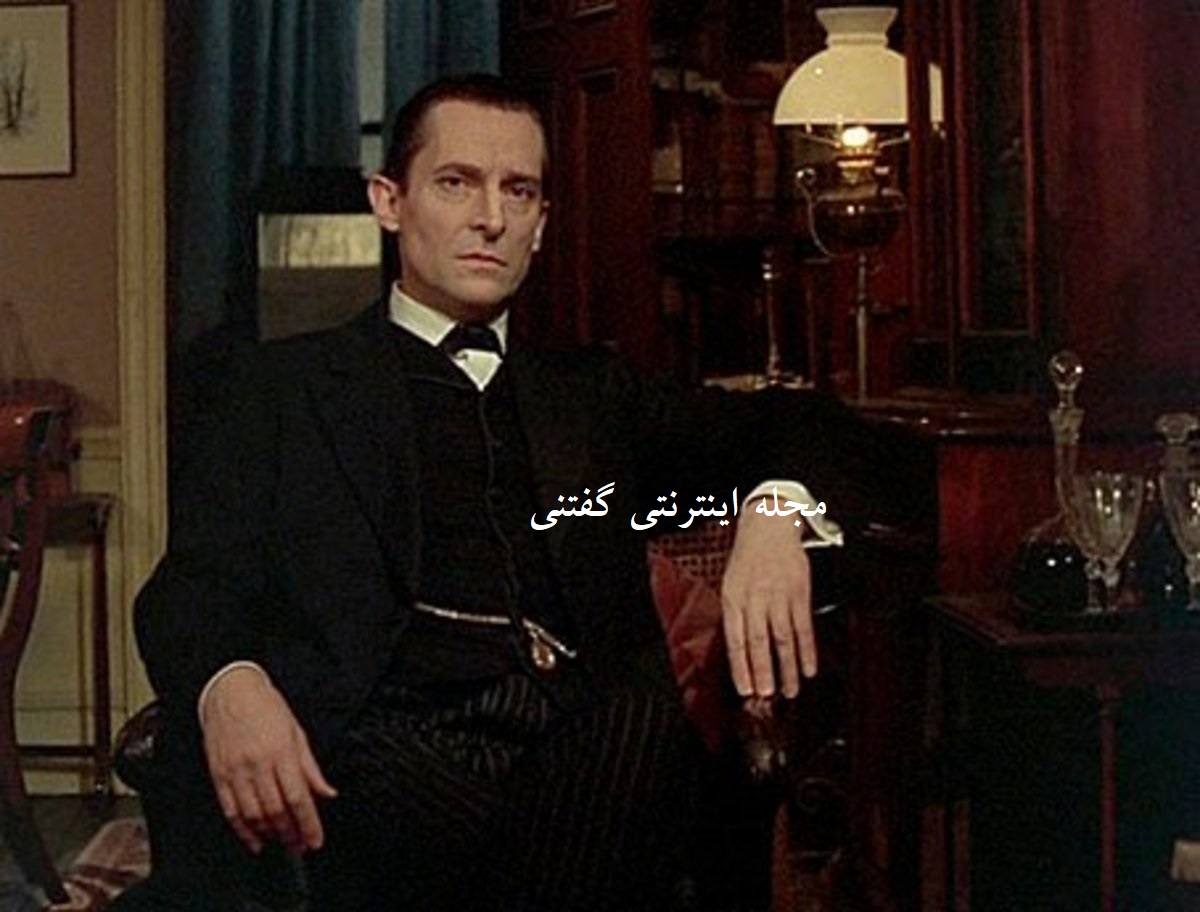 ماجراهای شرلوک هولمز