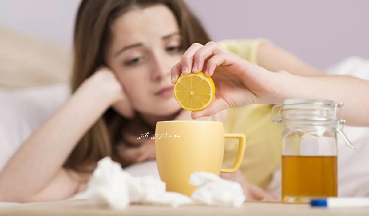 معجزه برای درمان سرماخوردگی2