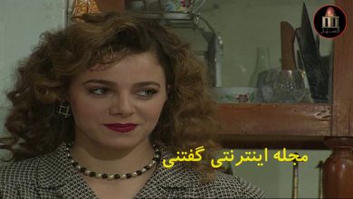 سوزان نجم‌الدین