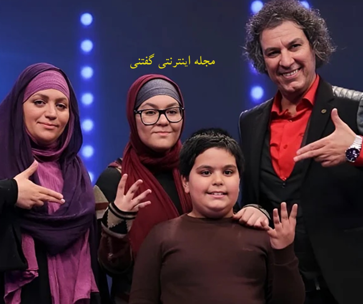 عکس خانوادگی آرش میر احمدی