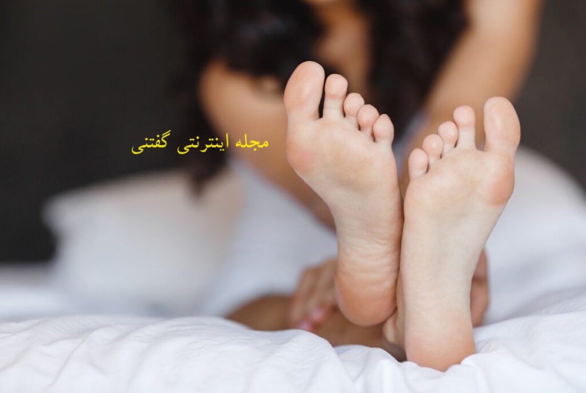 شخصیت شناسی از روی انگشتان پا1