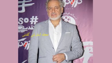 بیوگرافی مجید مشیری