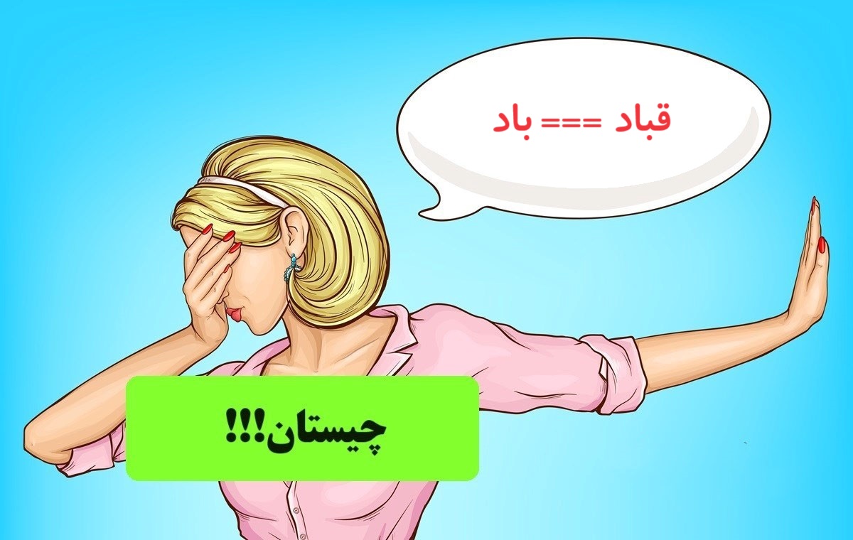 چیستان حدس نام پسر 2