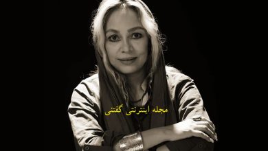 فرزانه داوری