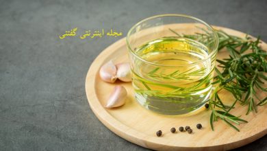 پرپشت کردن ابرو با رزماری