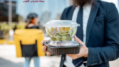 خطرات غذای آماده و صنعتی