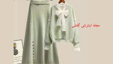 ست بلوز و دامن پاییزی کره ای